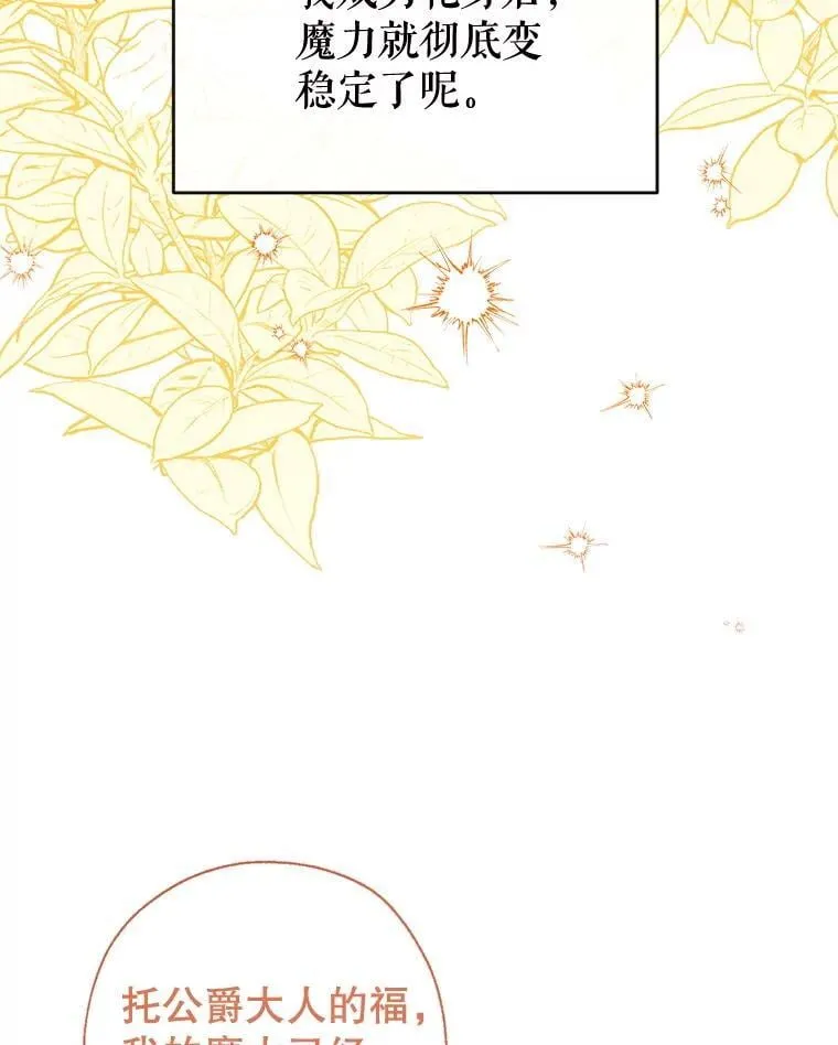 133.嫁妆 第55页