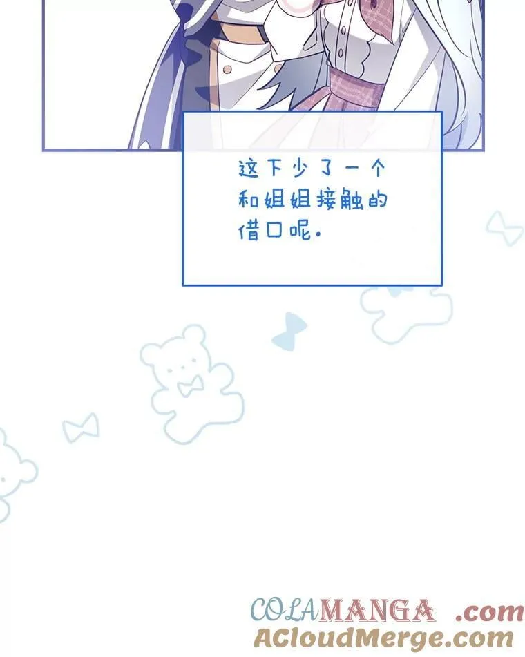 133.嫁妆 第57页