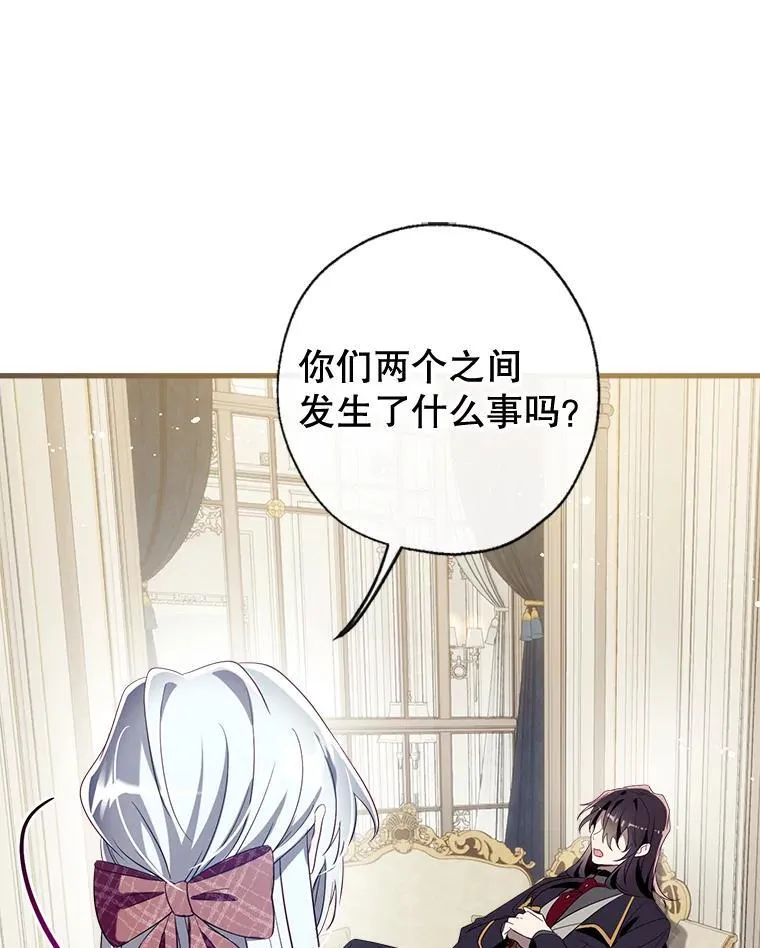 133.嫁妆 第58页