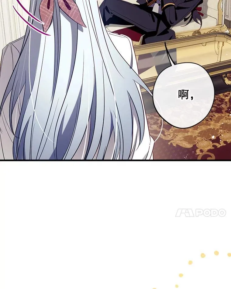 133.嫁妆 第59页