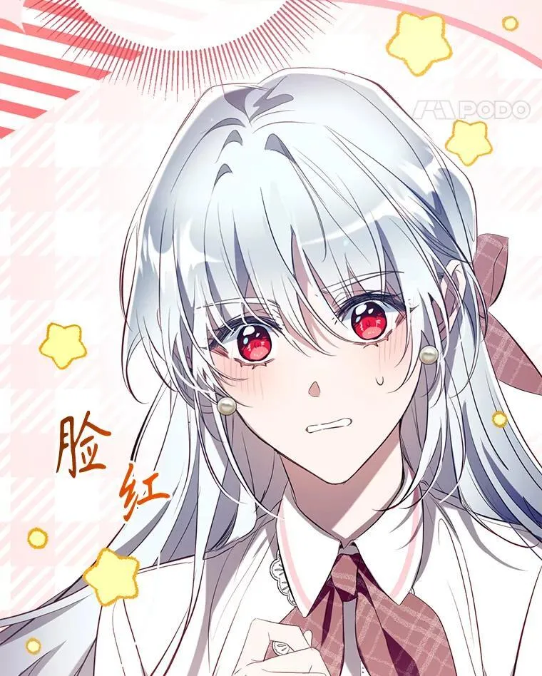 133.嫁妆 第63页