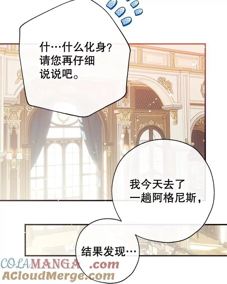 133.嫁妆 第65页