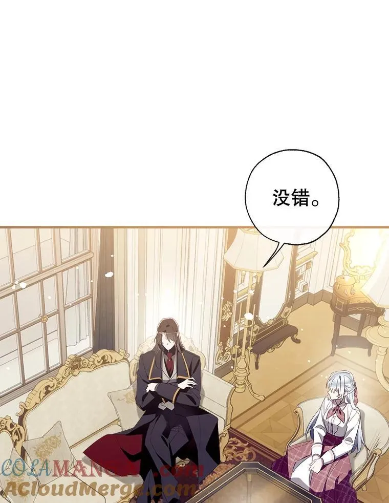 133.嫁妆 第69页