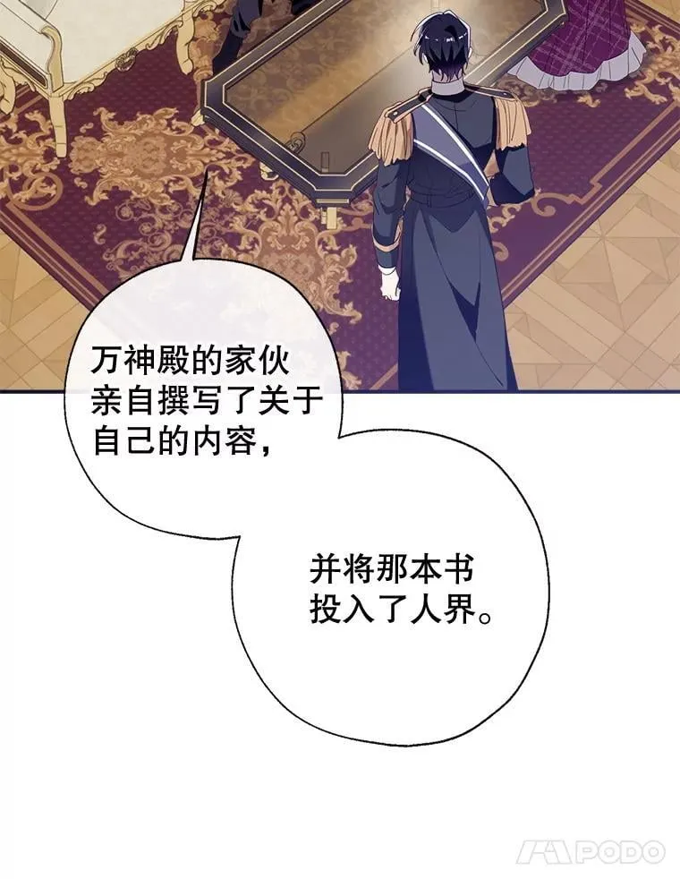 133.嫁妆 第70页
