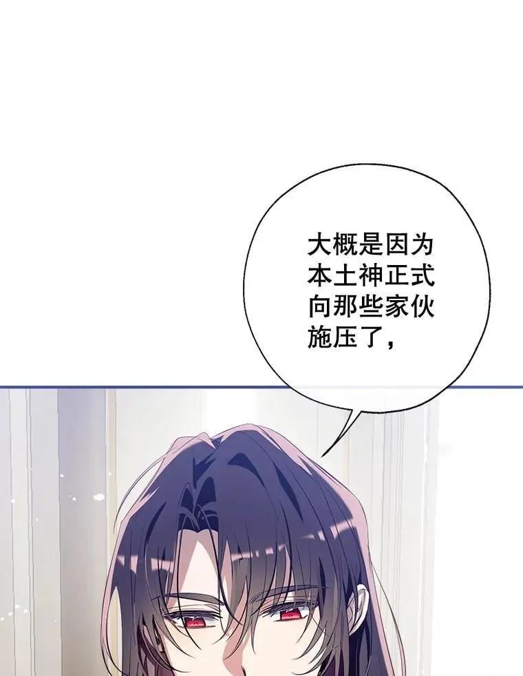 133.嫁妆 第71页