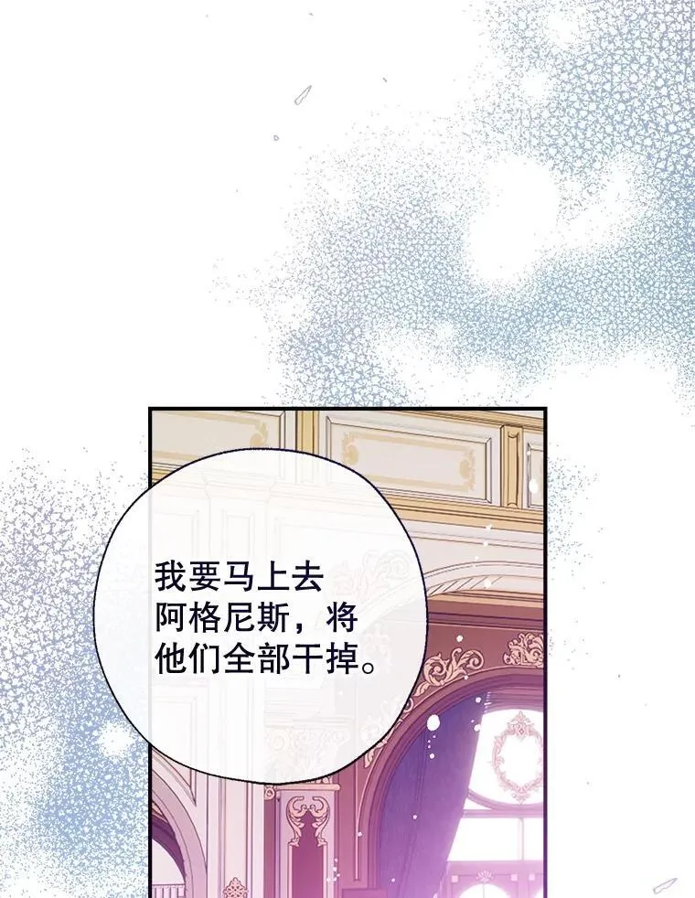 133.嫁妆 第78页