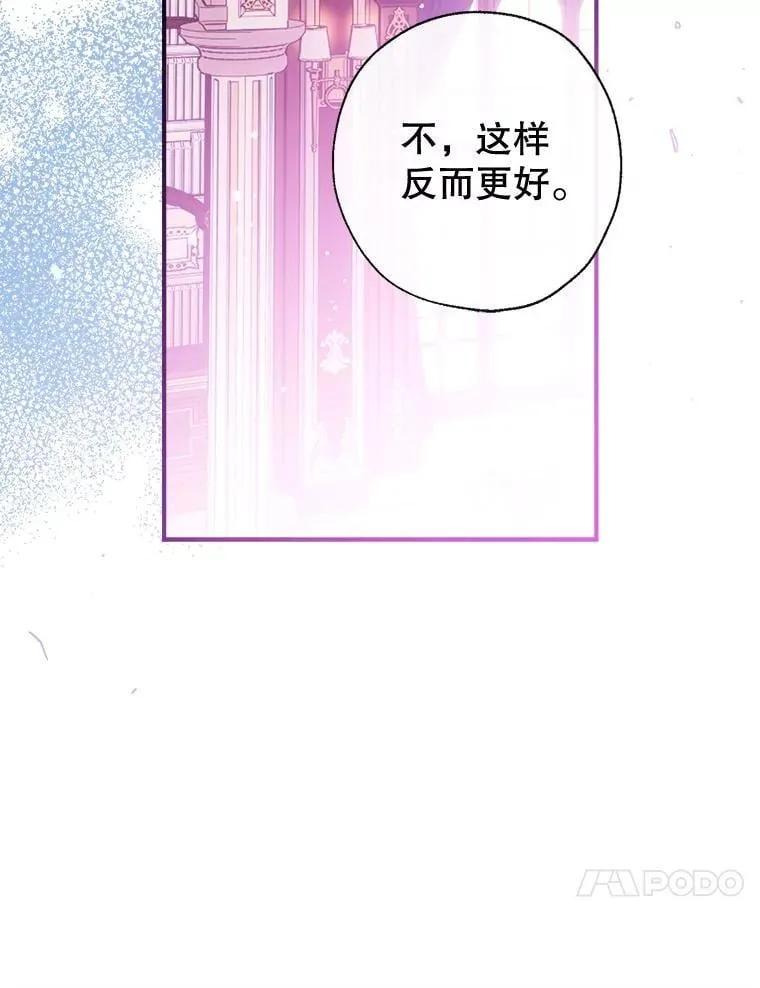 133.嫁妆 第79页