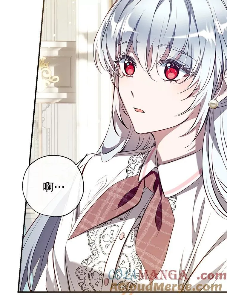 133.嫁妆 第97页