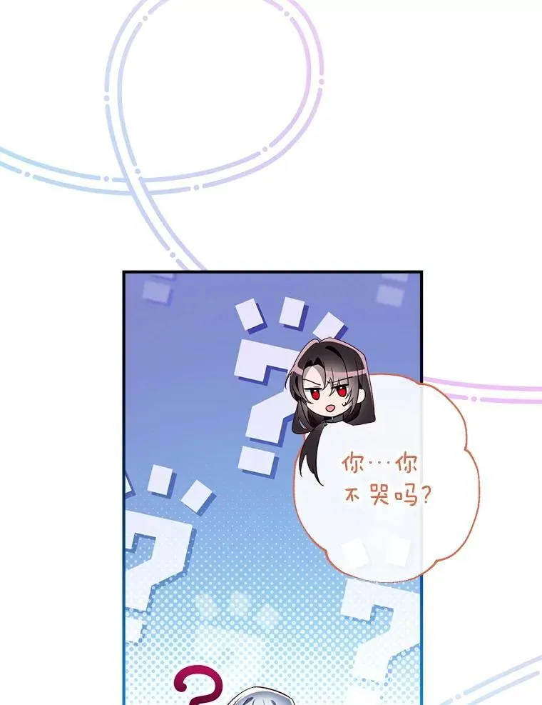 133.嫁妆 第100页