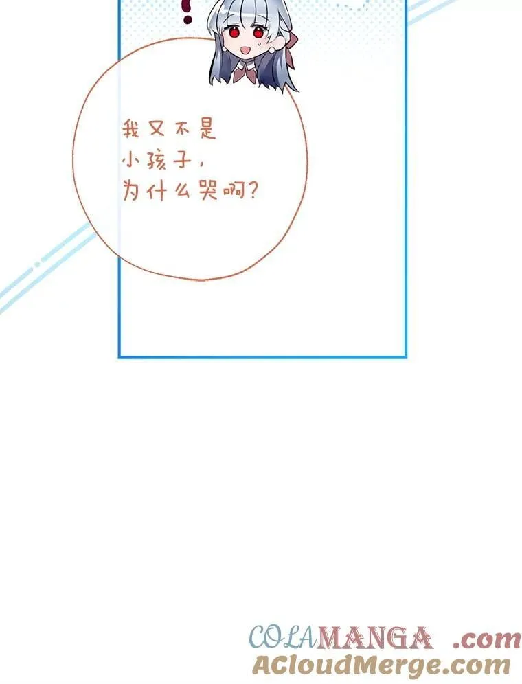 133.嫁妆 第101页