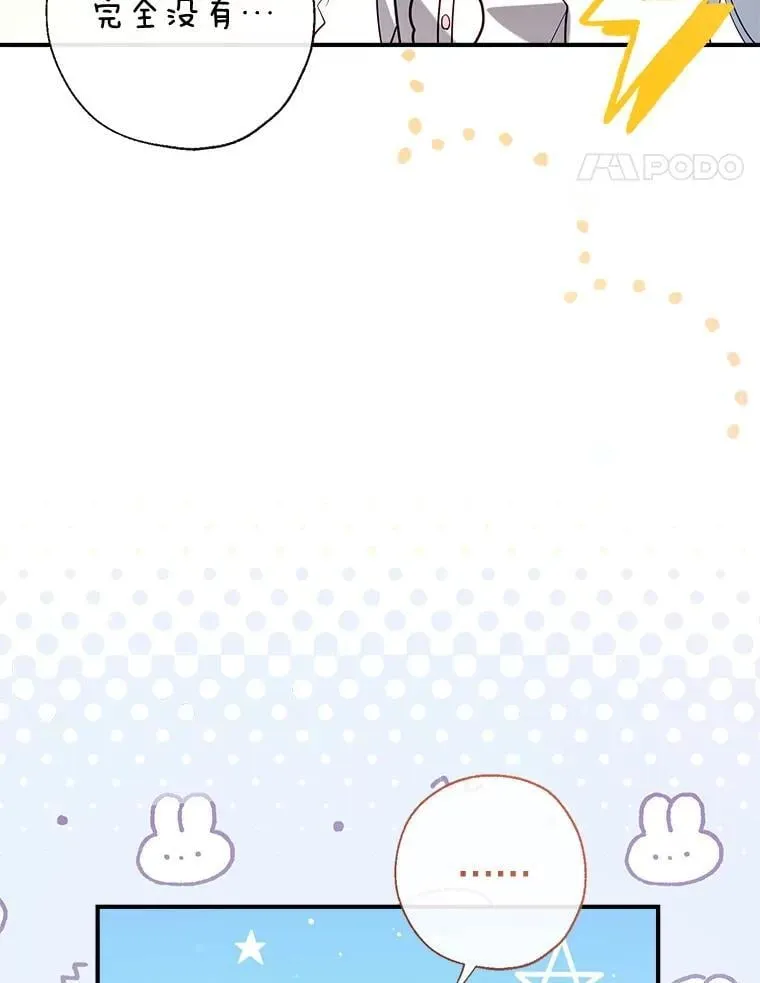 133.嫁妆 第106页
