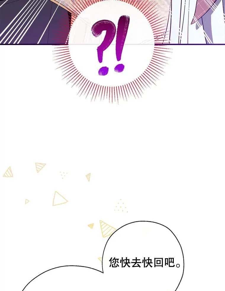 133.嫁妆 第110页
