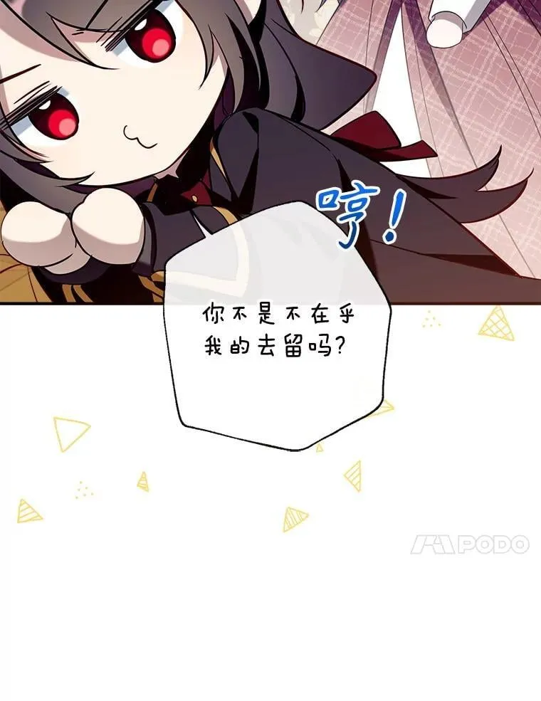 133.嫁妆 第112页