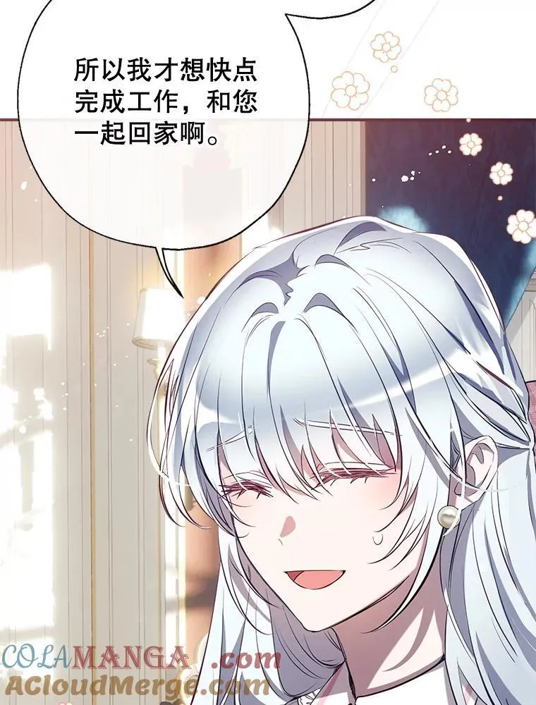 133.嫁妆 第117页