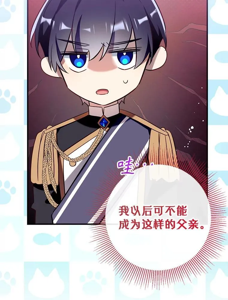 133.嫁妆 第120页