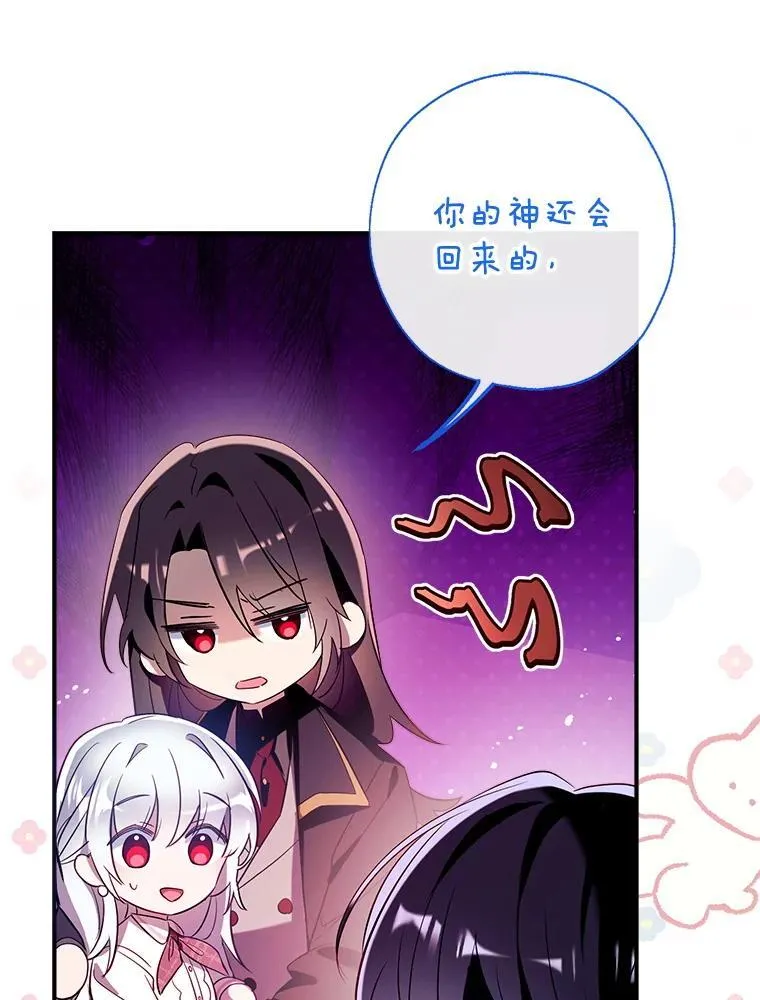 133.嫁妆 第123页