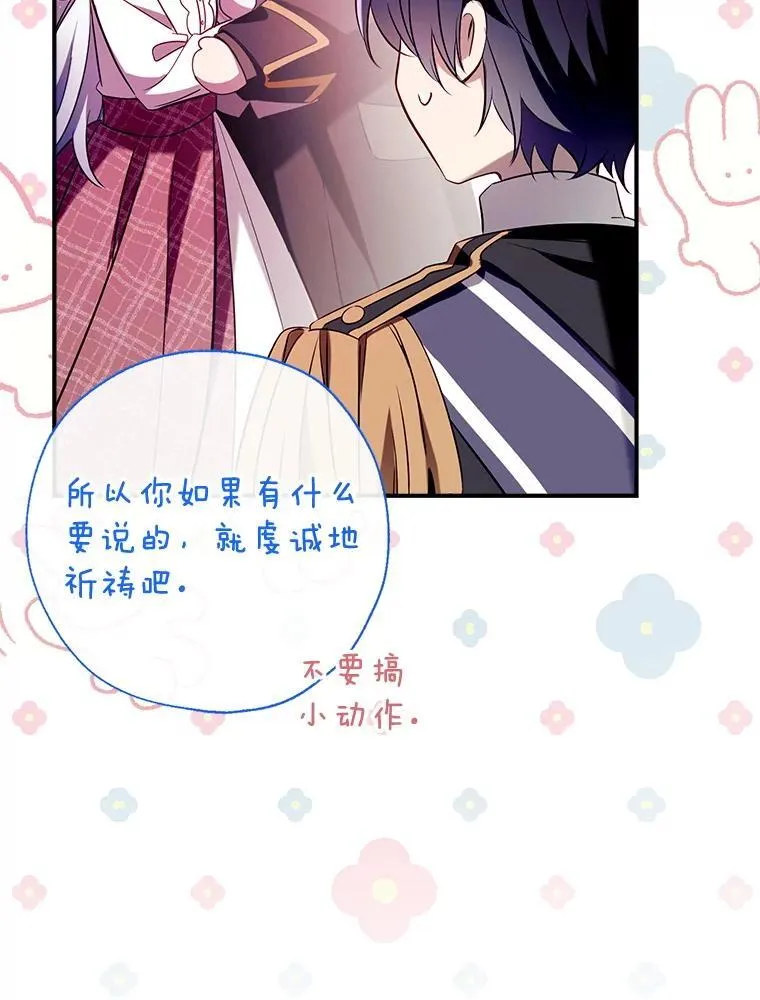 133.嫁妆 第124页