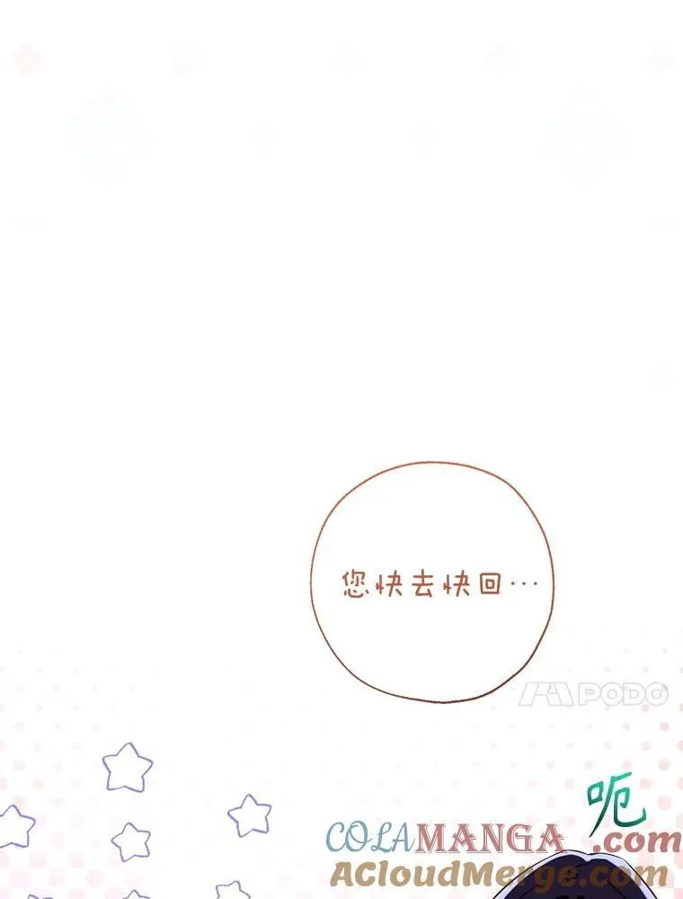 133.嫁妆 第125页