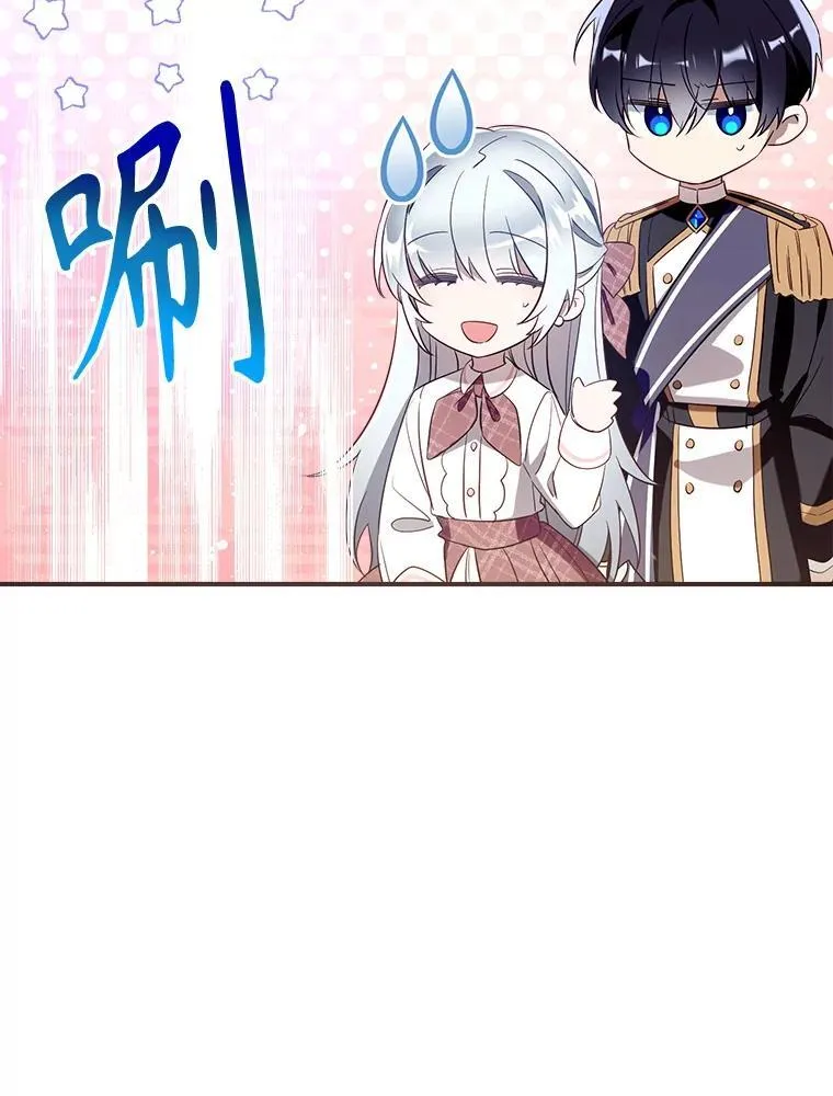133.嫁妆 第126页