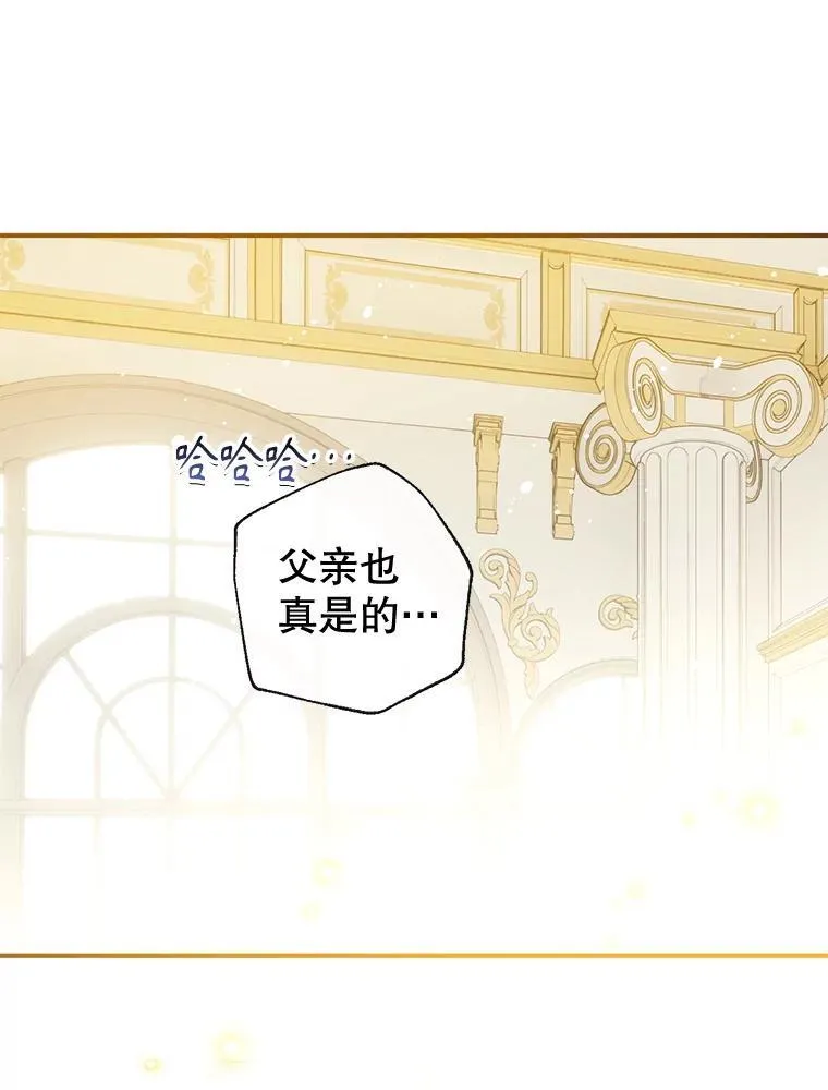 133.嫁妆 第127页