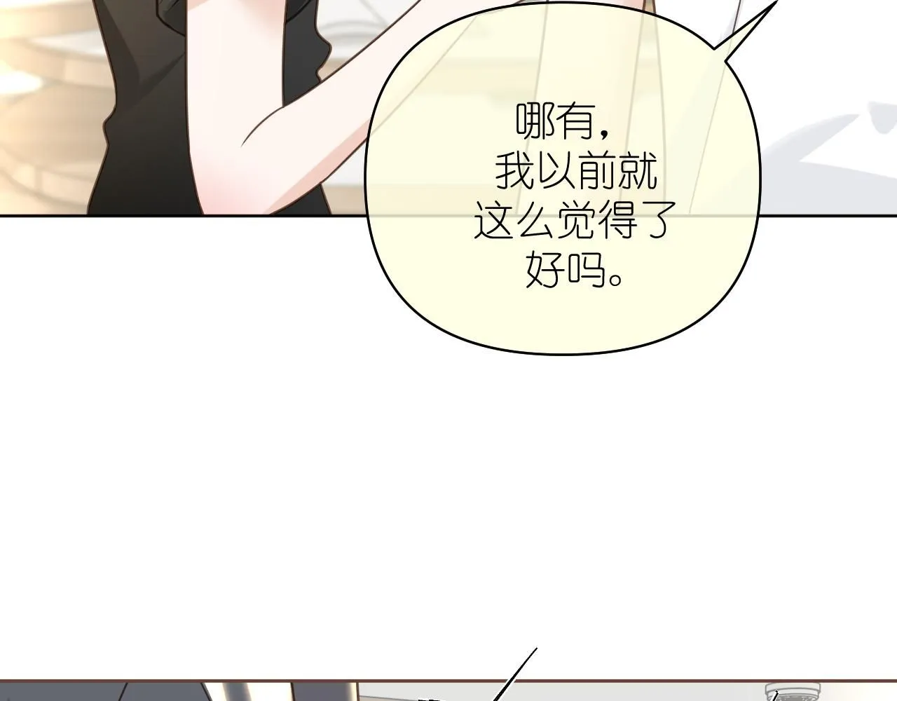 10 空气潮湿 第9页