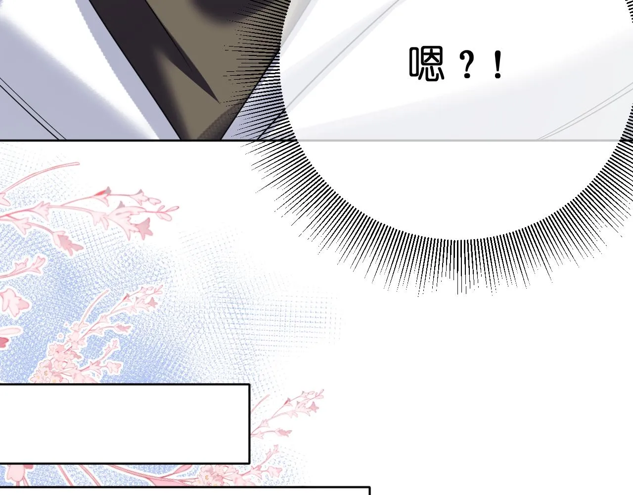 第41话 奇怪 第22页