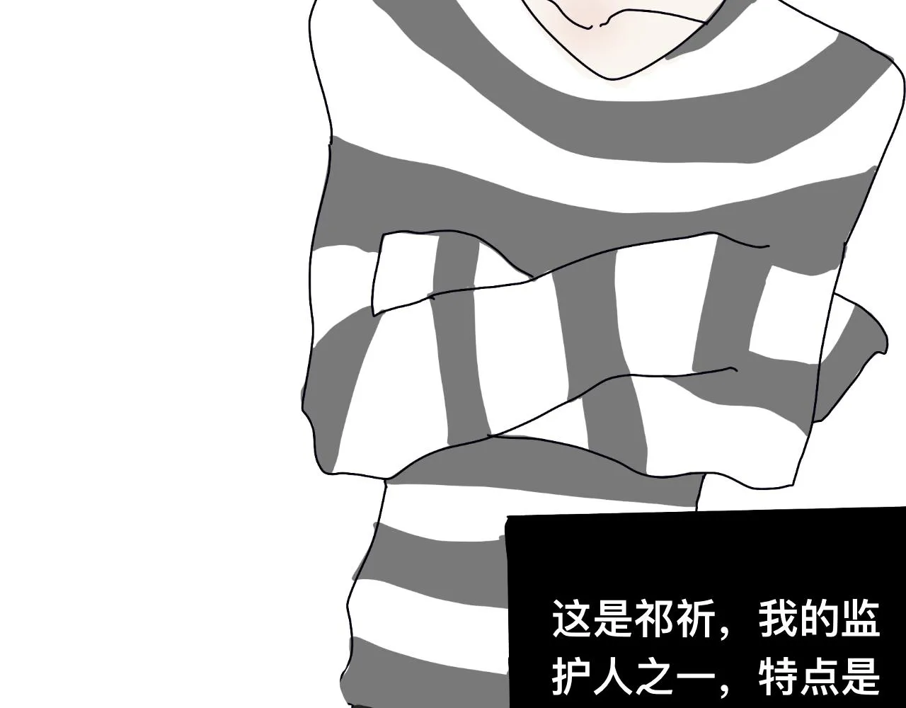 领养 第7页