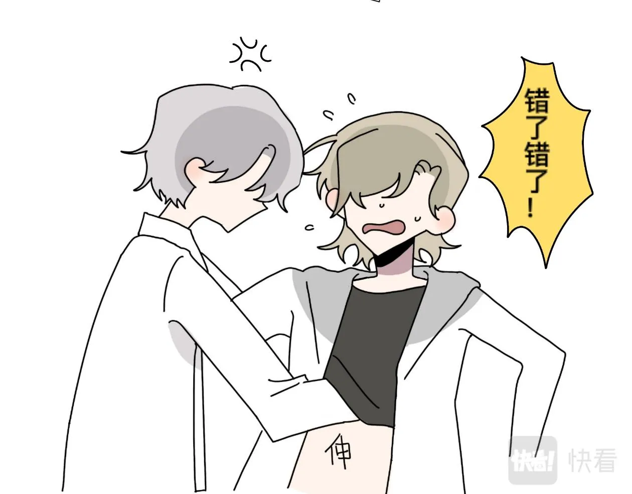 找事 第27页