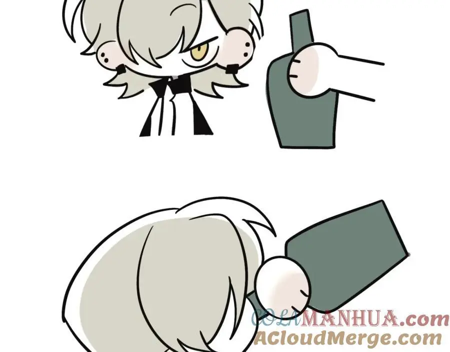 醉酒 第3页