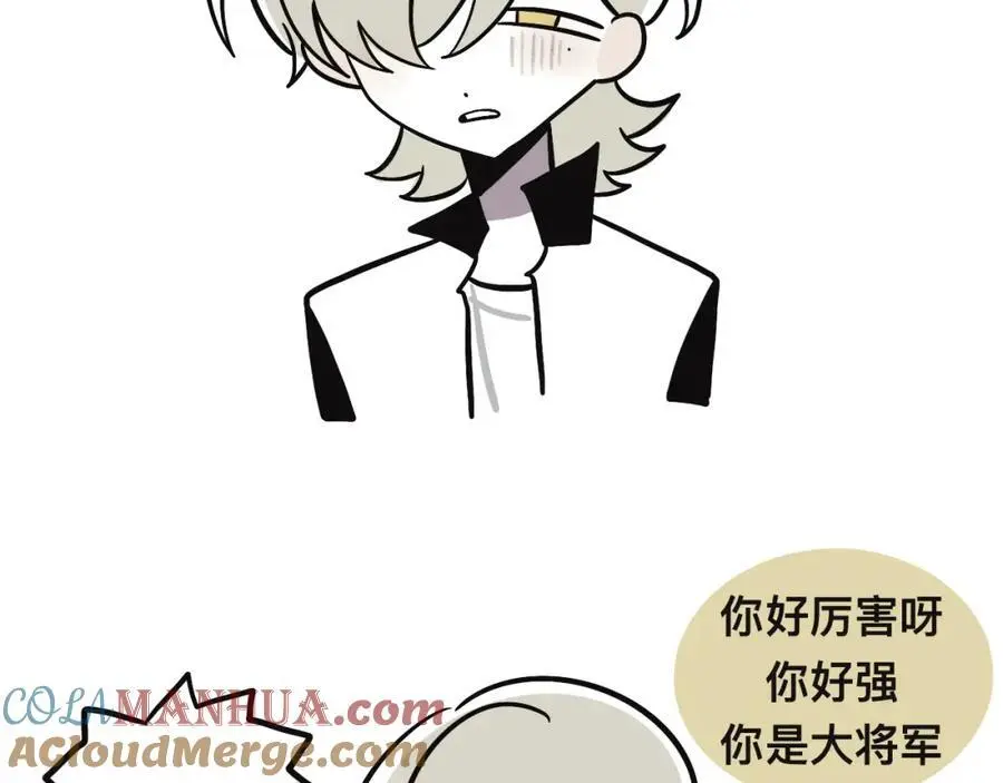 醉酒 第5页