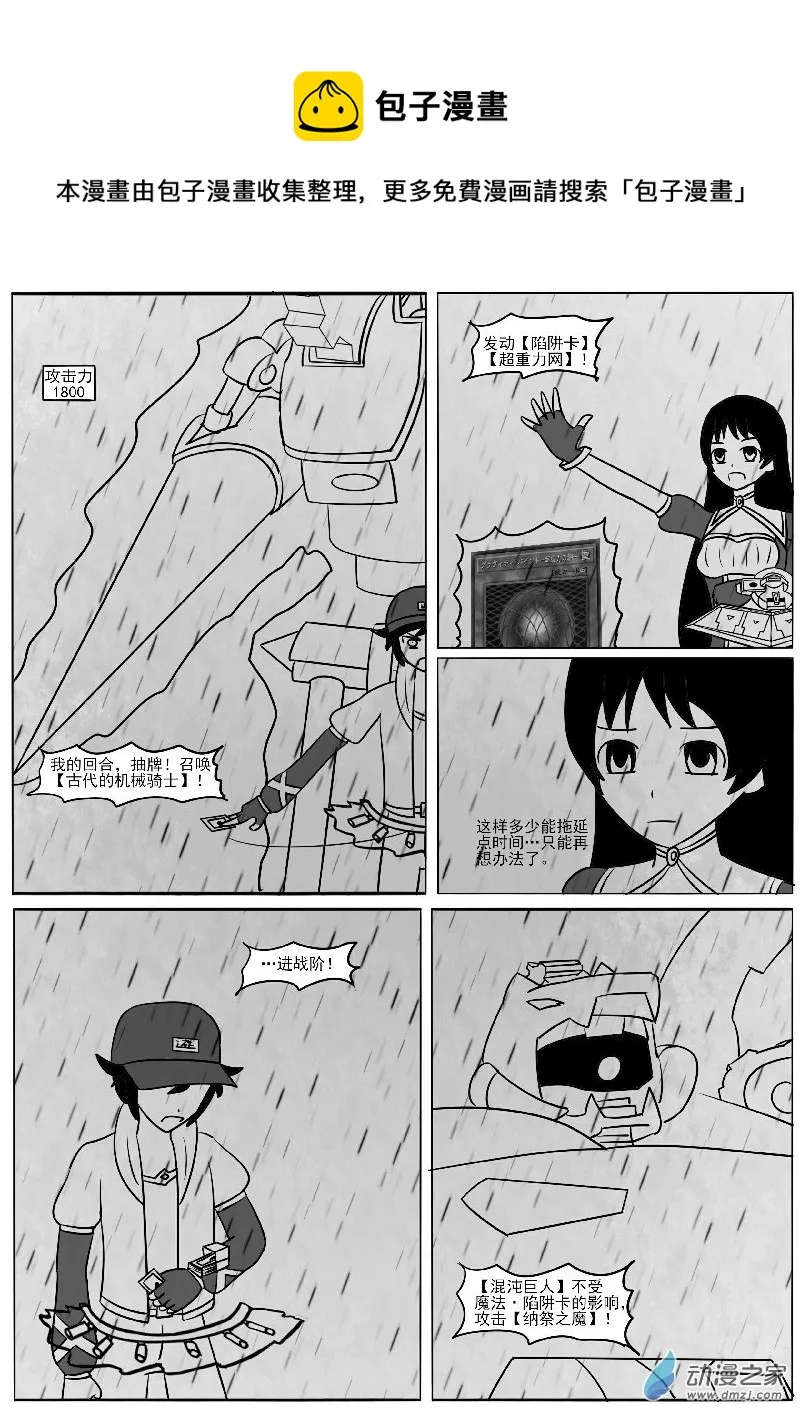 23-3 第1页