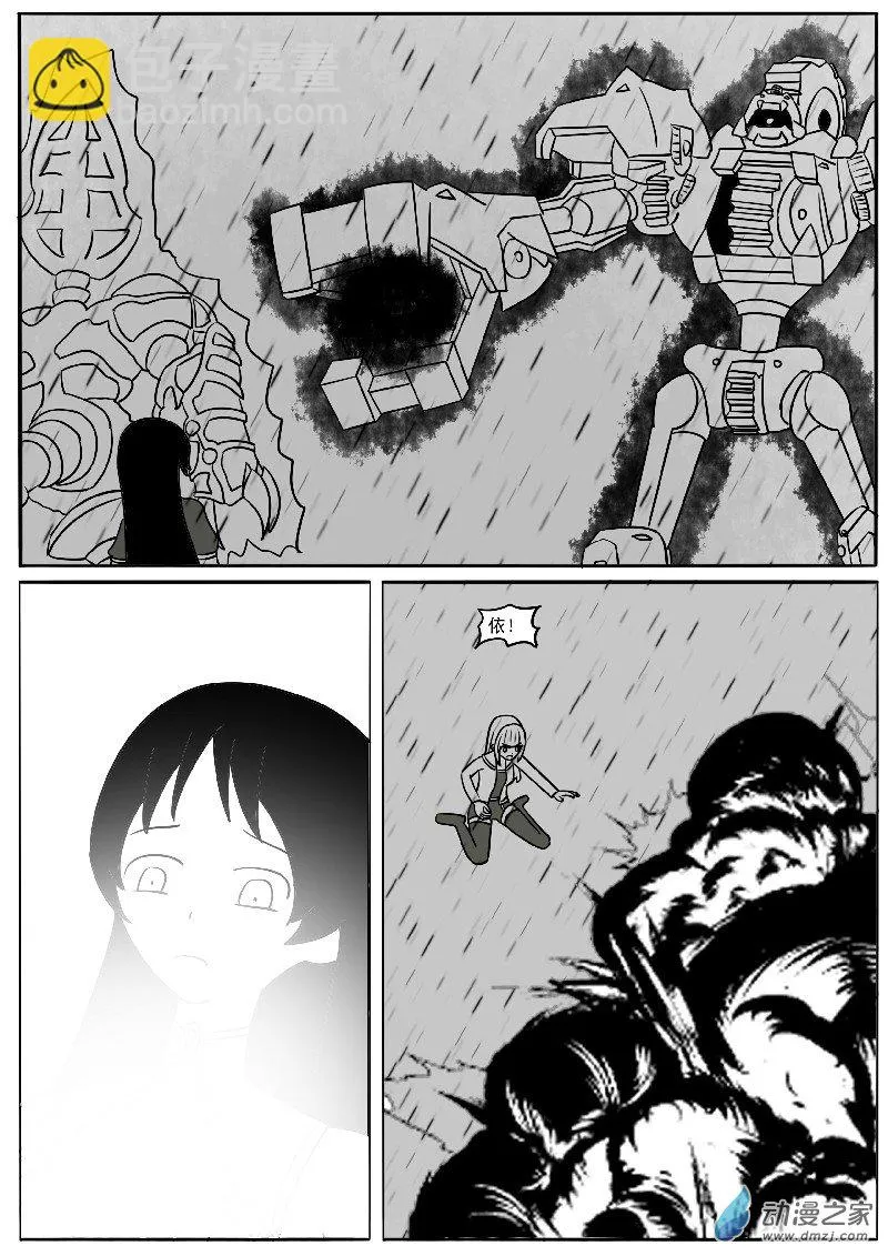 23-3 第2页
