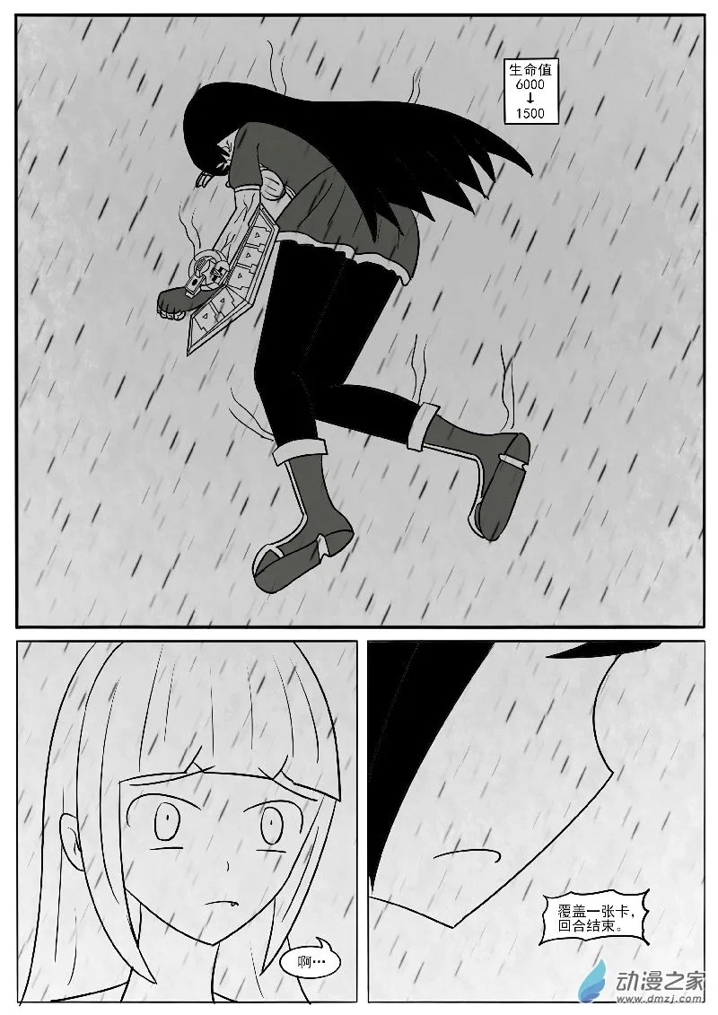 23-3 第3页