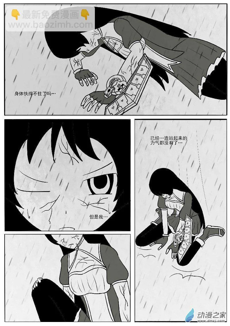 23-3 第4页