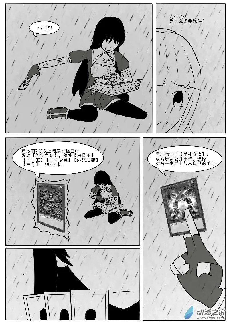23-3 第6页
