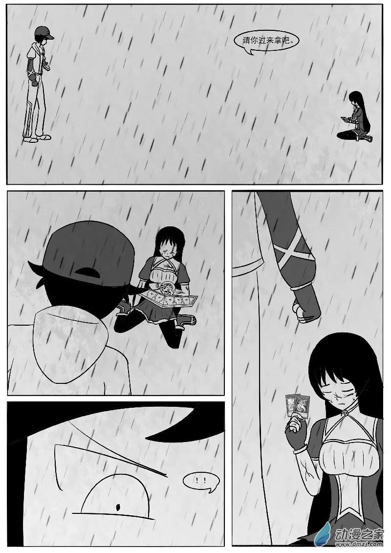 23-3 第7页
