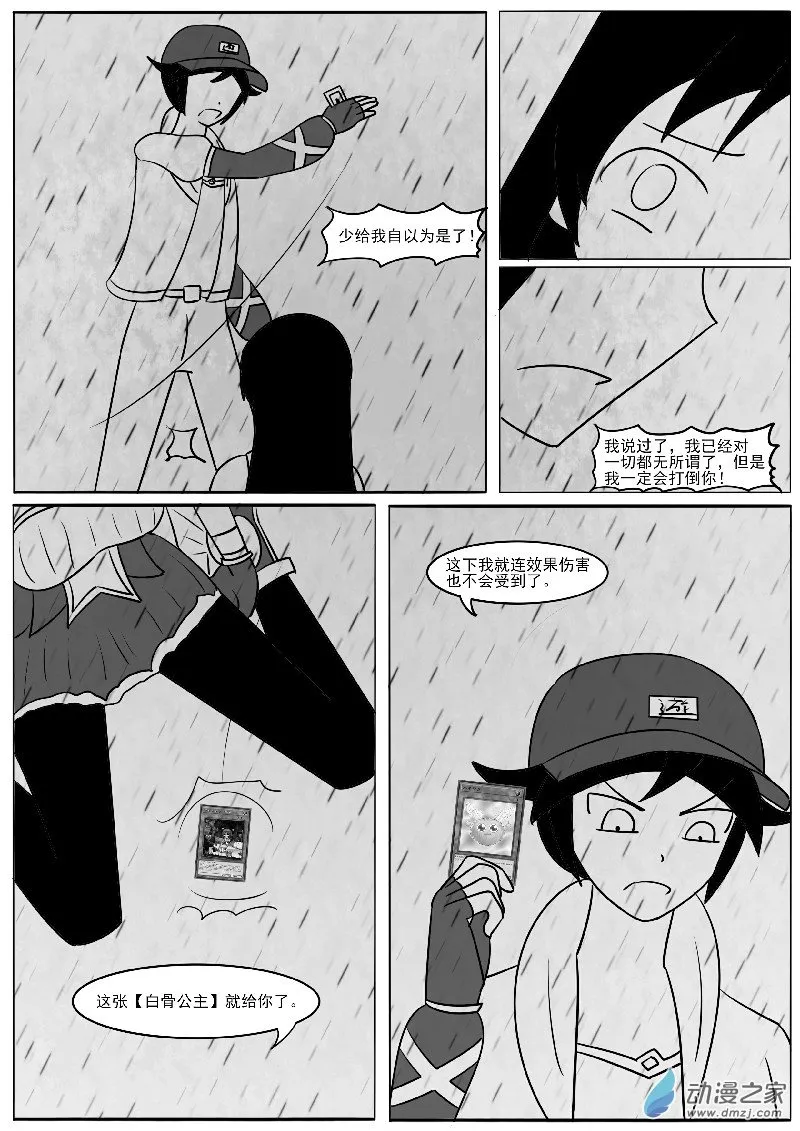 23-3 第9页