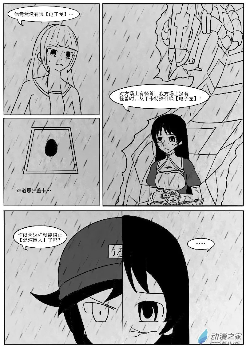 23-3 第10页