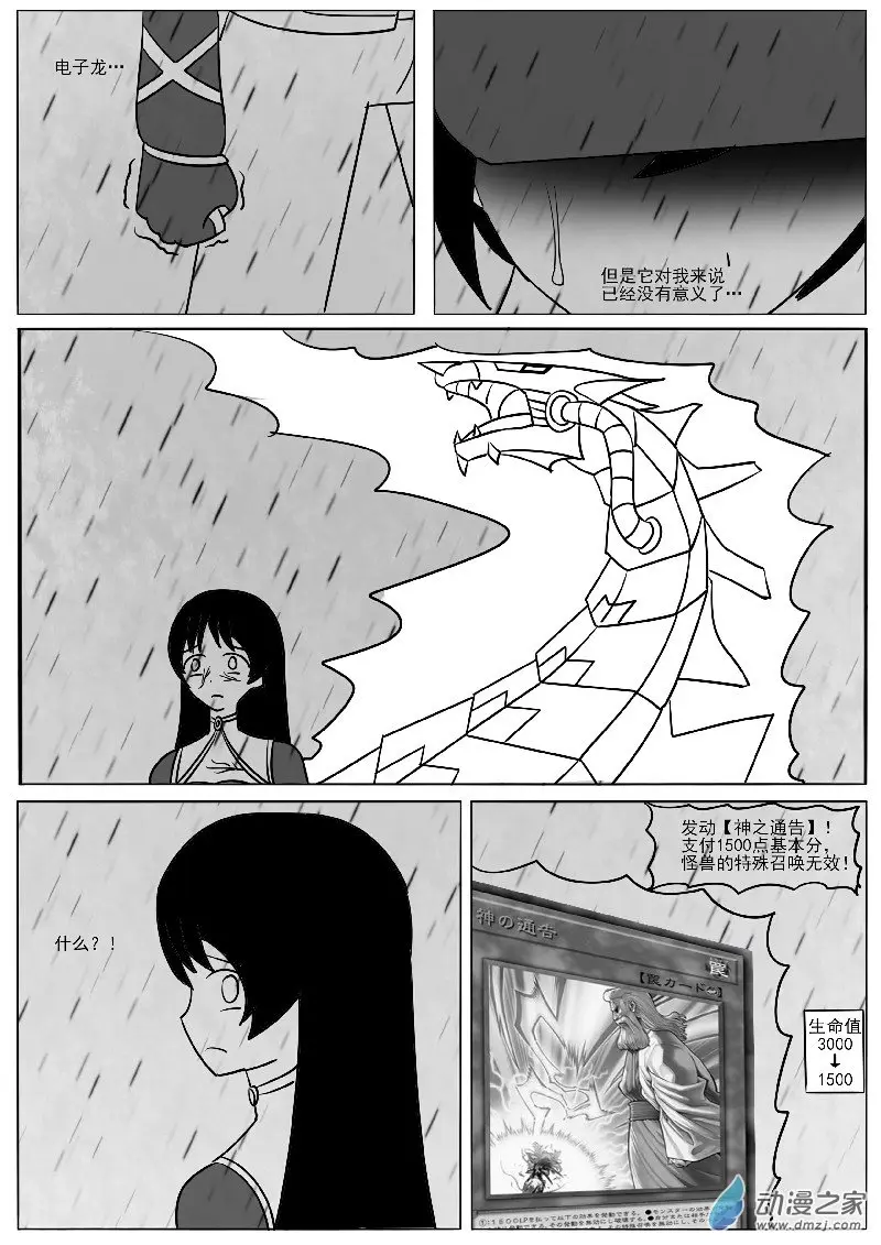 23-3 第11页