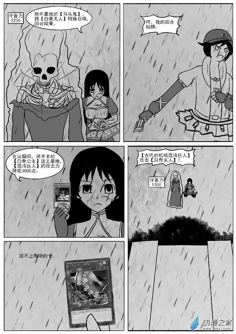 23-3 第12页