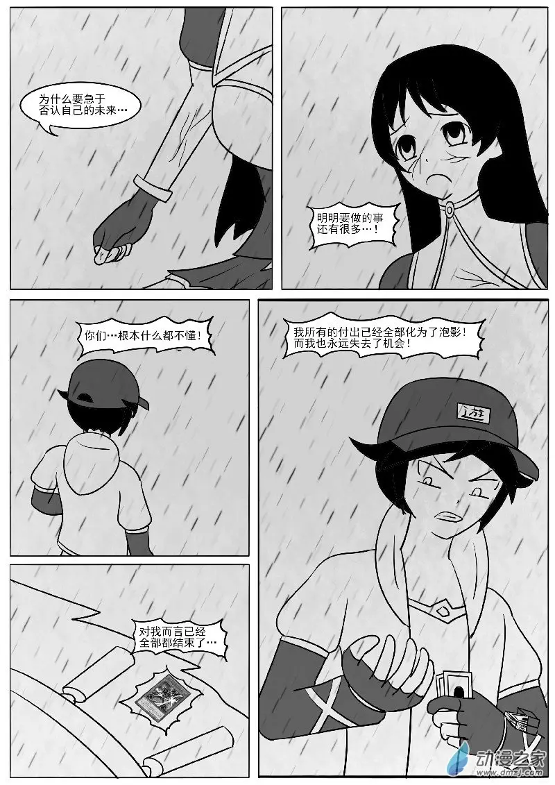 23-3 第14页