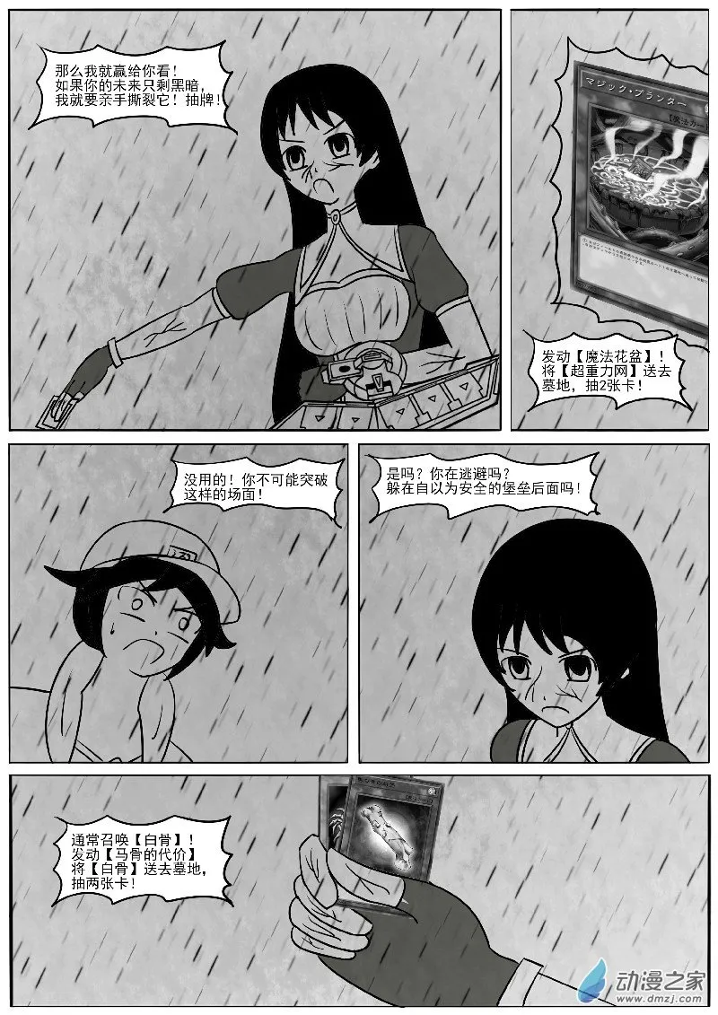 23-3 第16页