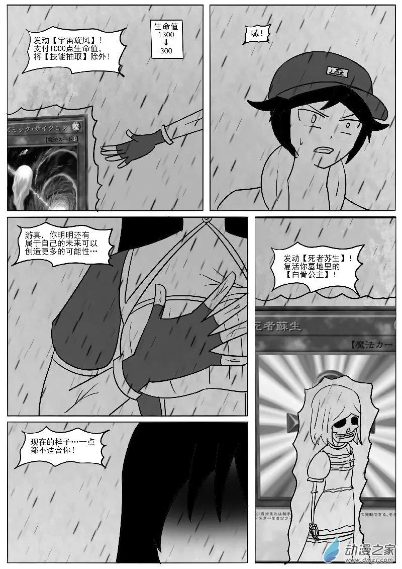 23-3 第17页
