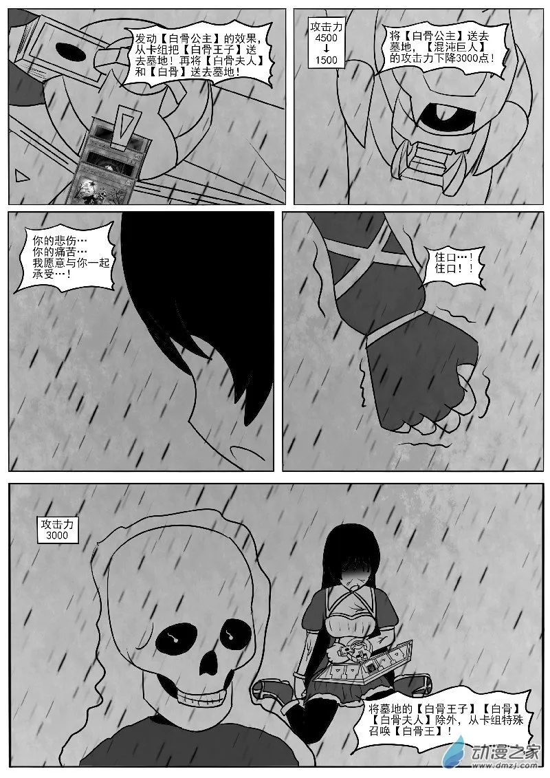 23-3 第18页