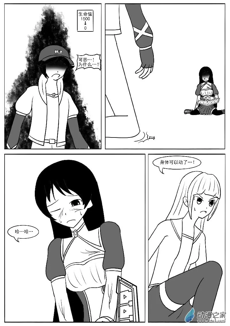 23-3 第20页