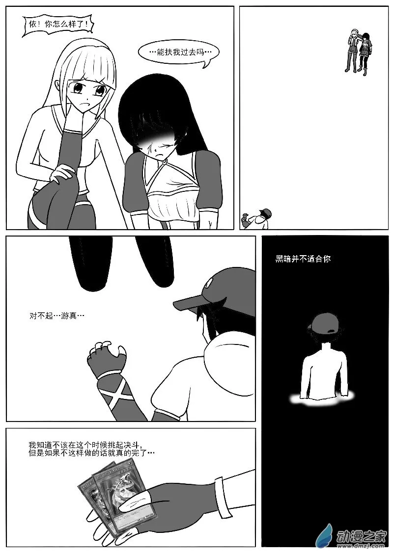23-3 第21页