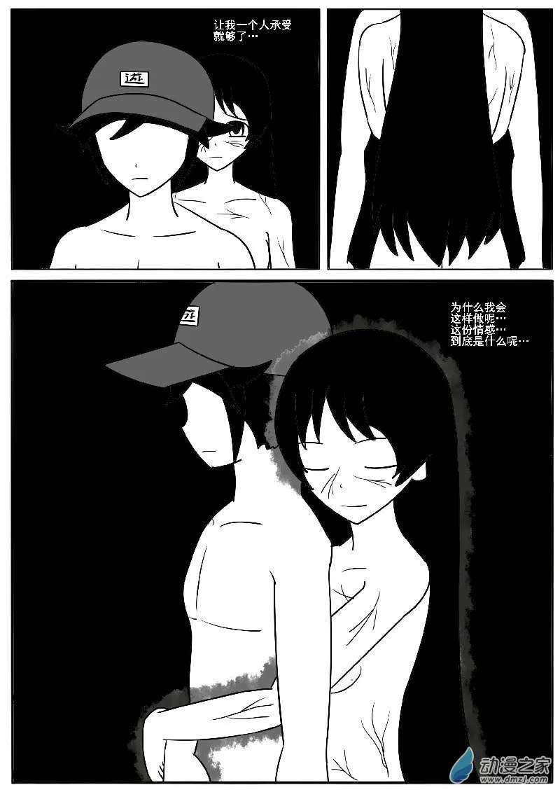 23-3 第22页