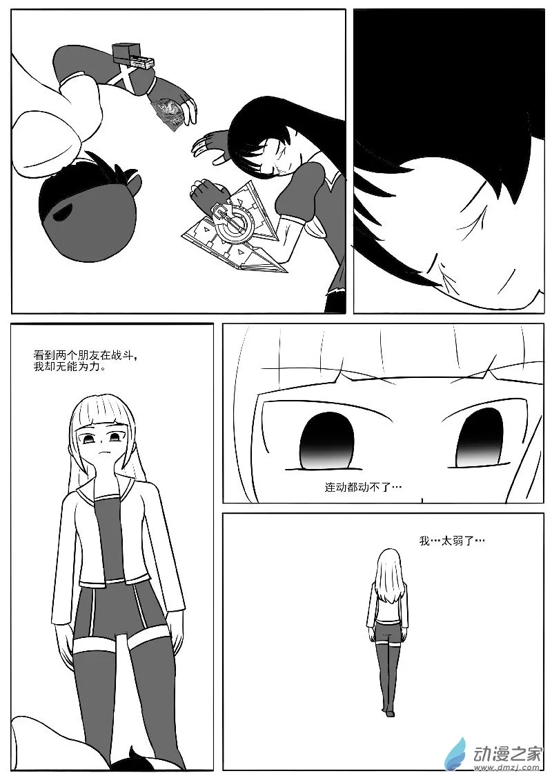 23-3 第23页