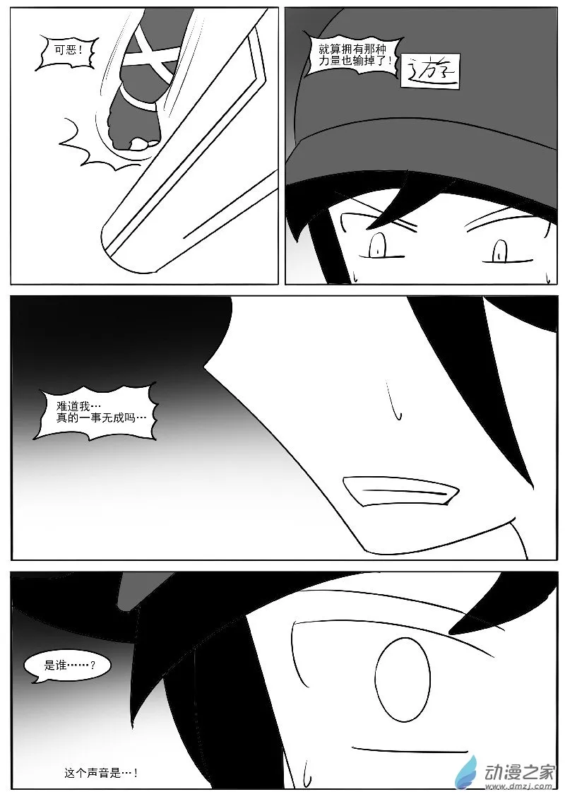 23-3 第24页