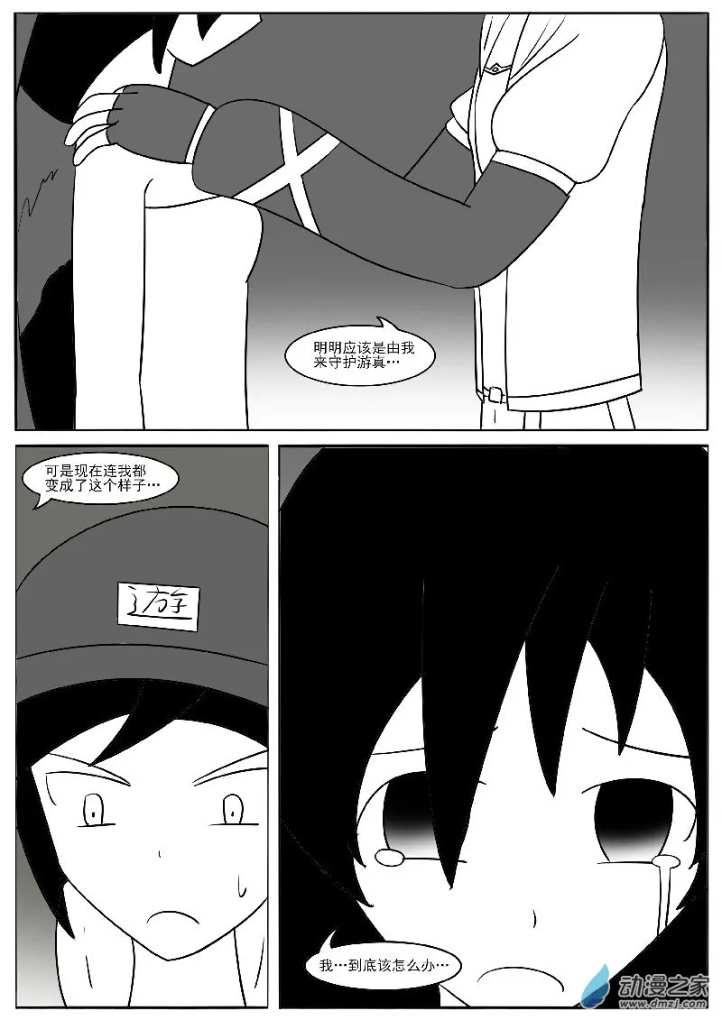 23-3 第26页